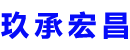 四会